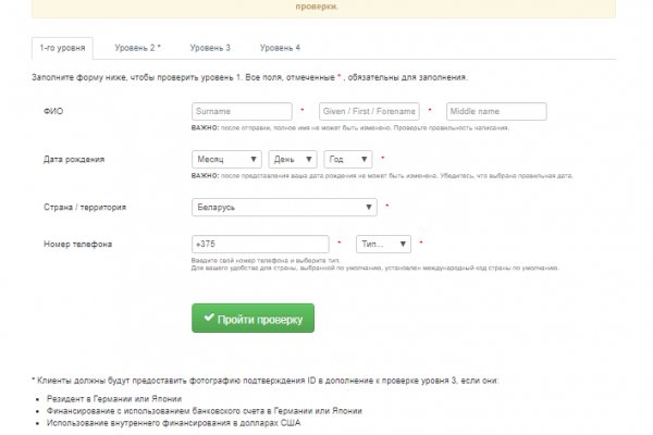 Kraken официальные зеркала