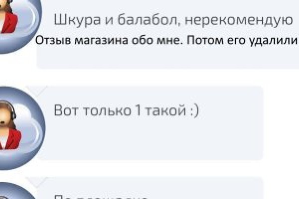 Kraken адрес