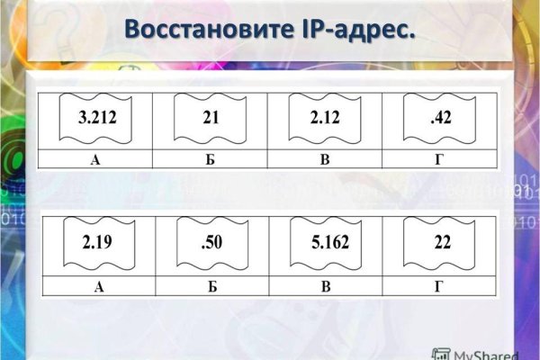 Кракен перейти