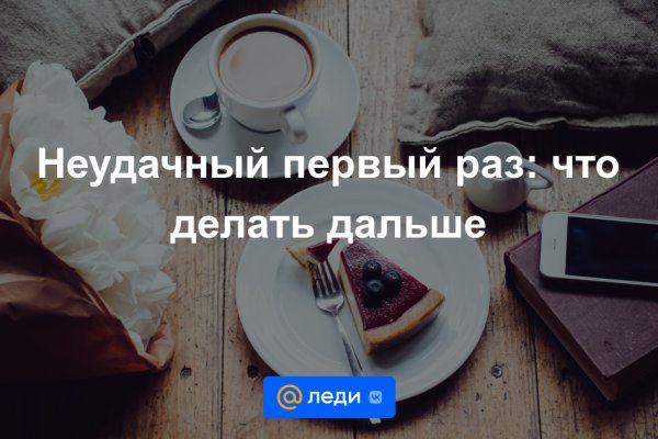 Какая ссылка на кракен
