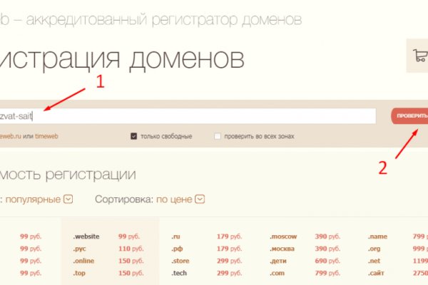 Кракен зеркало на сегодня