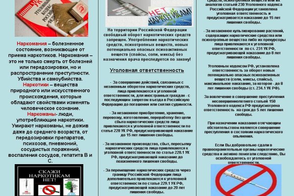 Вход на кракен зеркало