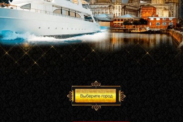 Сайт kraken whitenet