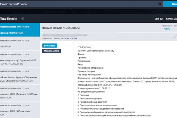 Кракен новая гидра