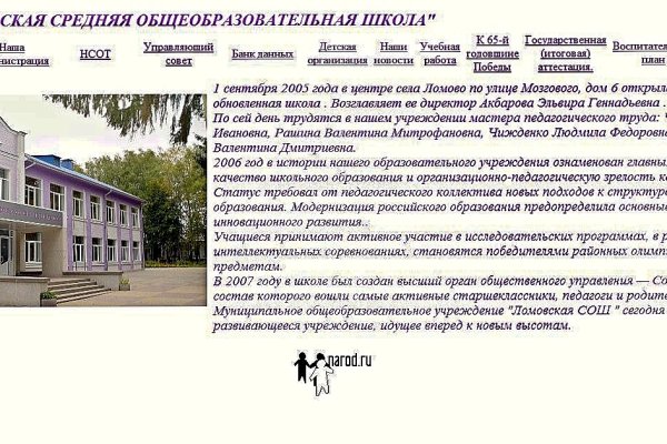 Kraken супернет рынок