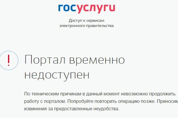 Вход в кракен супернет
