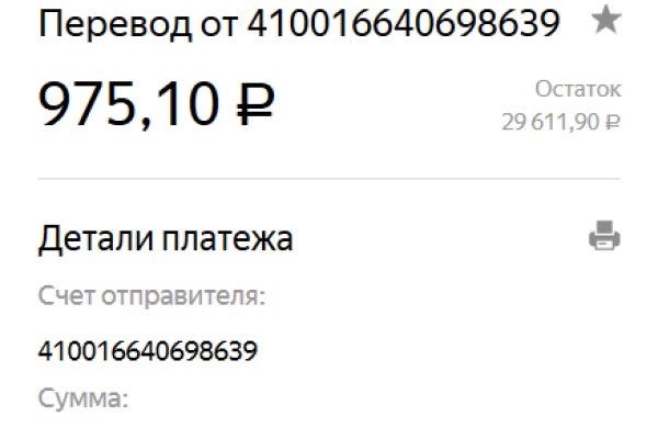 Открыть супернет