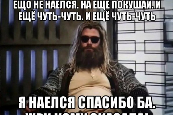 Кракен супернет в тор