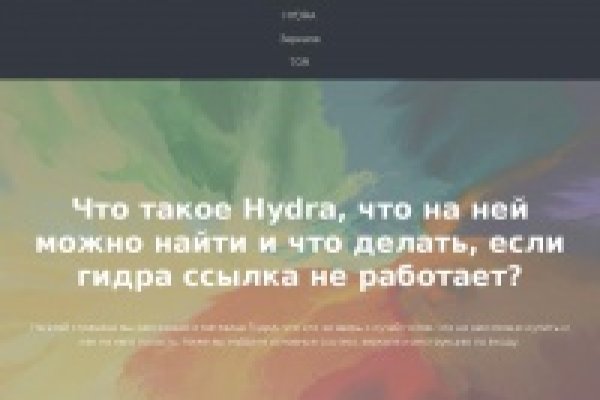 Актуальная ссылка на кракен в тор 2krnmarket