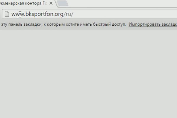 Кракен площадка вход