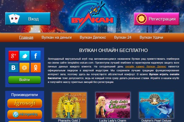Сайты с наркотиками