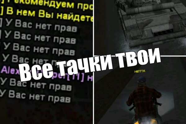 Кракен официальный сайт