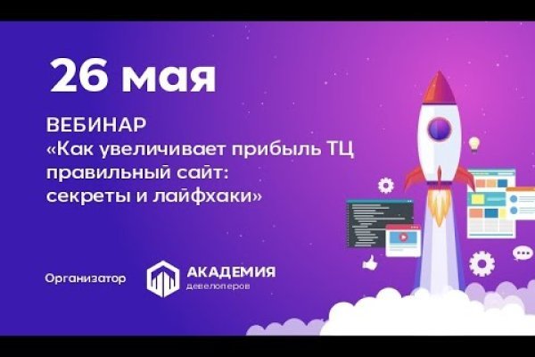 Кракен настоящее зеркало