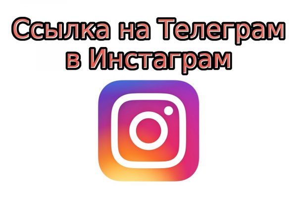 Как зайти на кракен супернет