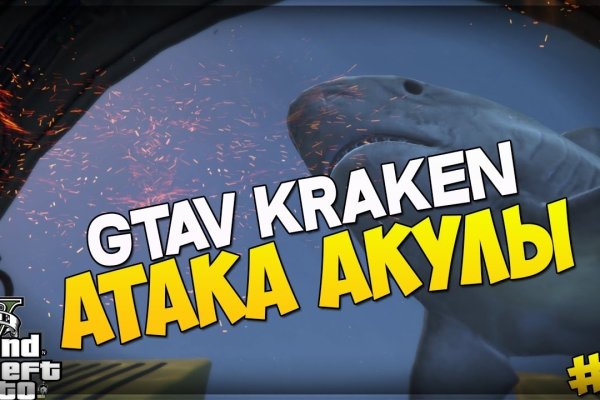 Вход на кракен зеркало