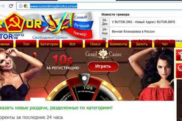 Kra45.cc Вход на сайт главная страница