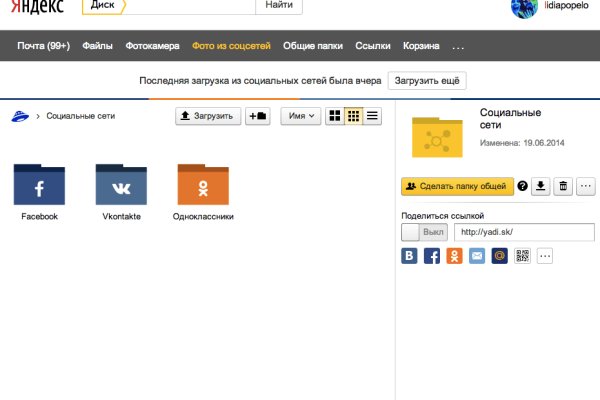 Ссылка на кракена для тора