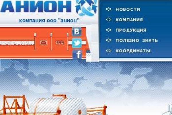 Кракен переходник ссылка