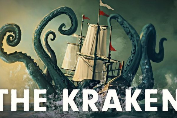 Kraken whitenet зеркала кракен обход