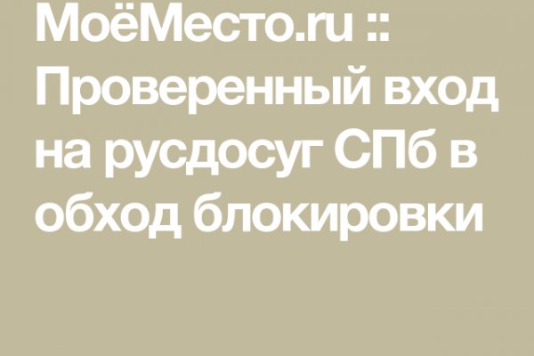 Что такое кракен магазин