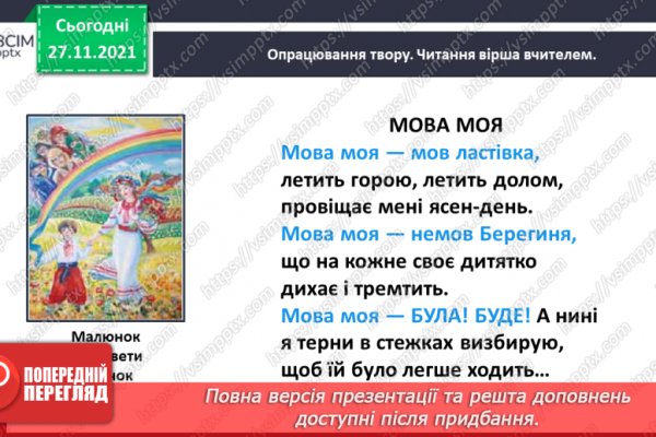 Кракен купить порошок