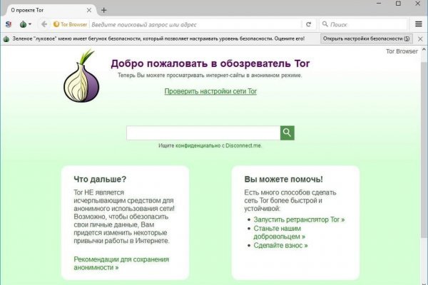 Kra39.cc Вход на сайт главная страница