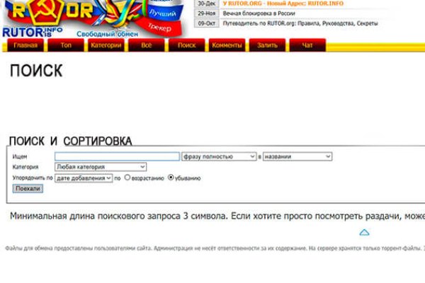 Ссылка на кракен шоп