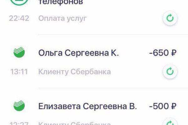 Как заказать на кракене