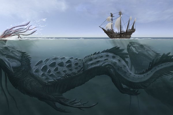 Kraken 23at