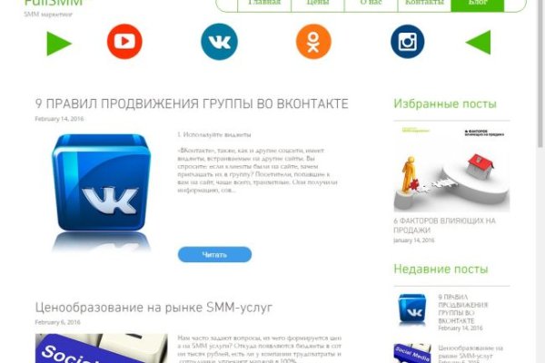 Кракен наркомаркет