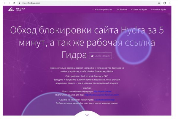 Kraken супернет gigageek ru