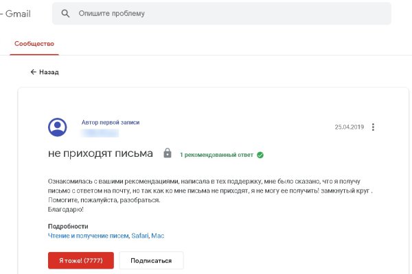 Кракен маркетплейс москва видео