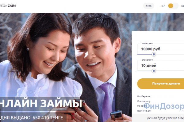 Не получается зайти на кракен