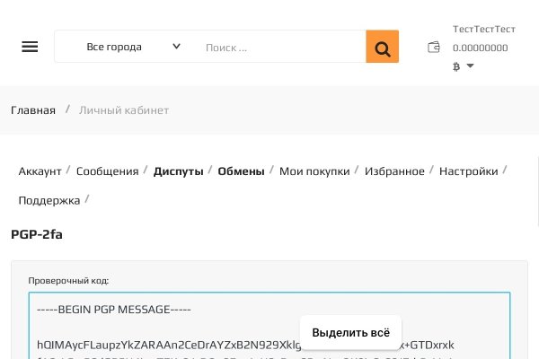Kraken сайт tor