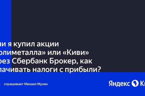 Кракен маркетплейс что это