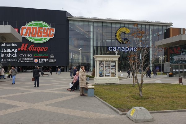 Официальный сайт супернета
