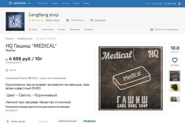 Кракен ссылка оригинал