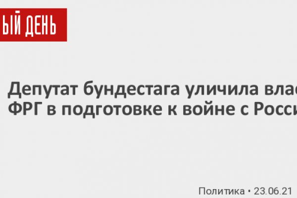 Кракен сайт маркетплейс ссылка