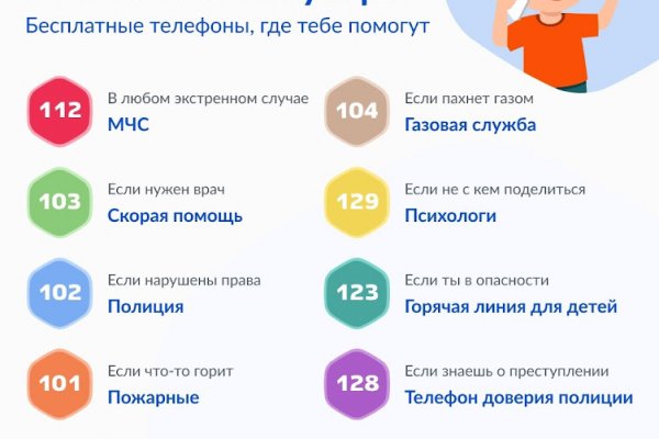 Кракен зеркало впн