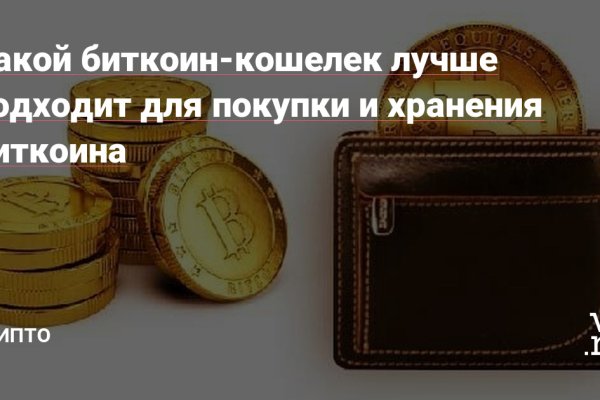 Кракен маркет плей