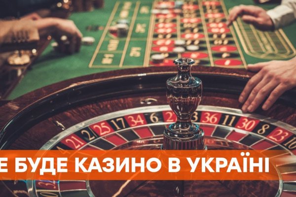 Вход на кракен