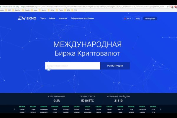 Кракен маркет плейс