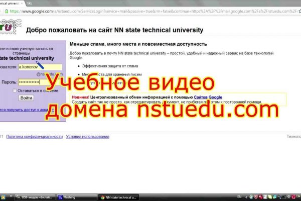 Кракен впн