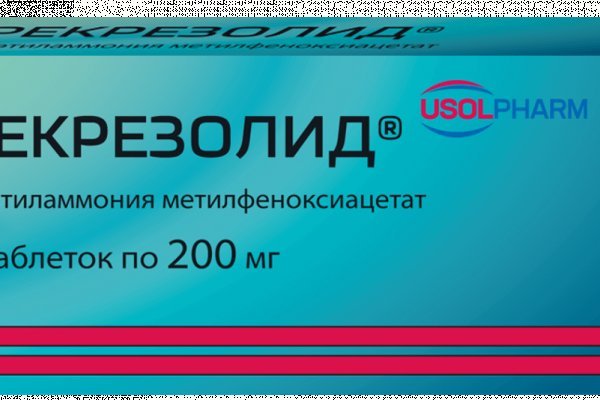 Где брать ссылки на кракен