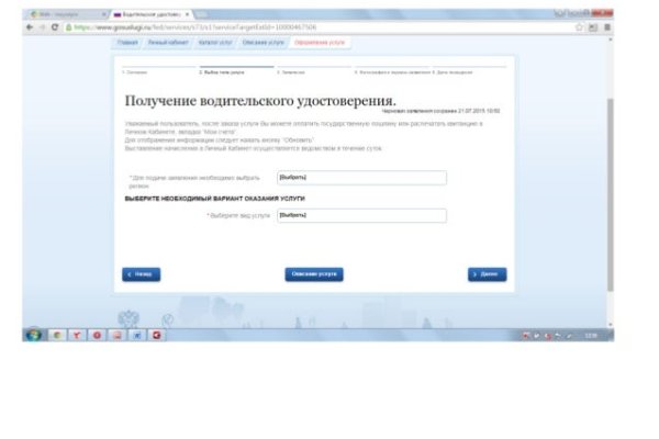 Кракен зеркало gigageek ru