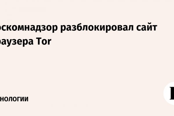 Кракен ссылка зайти