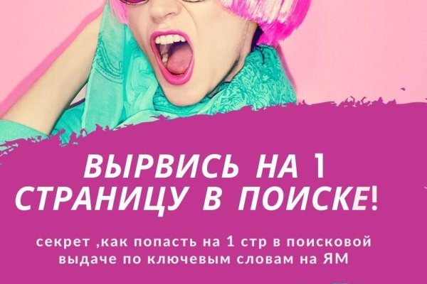 Кракен сайт регистрация