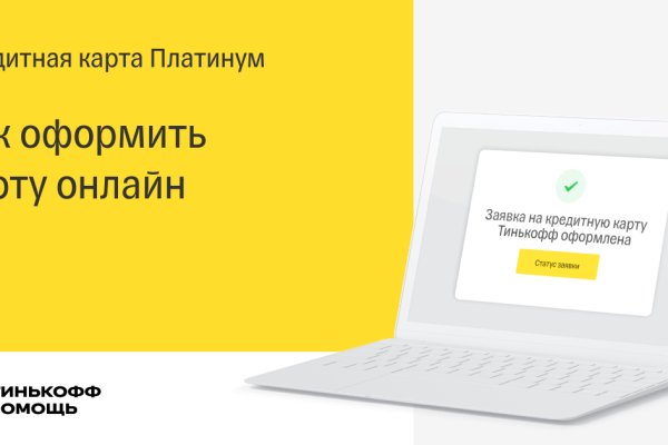 Что такое kraken в россии