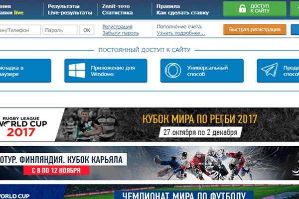 Kraken домен